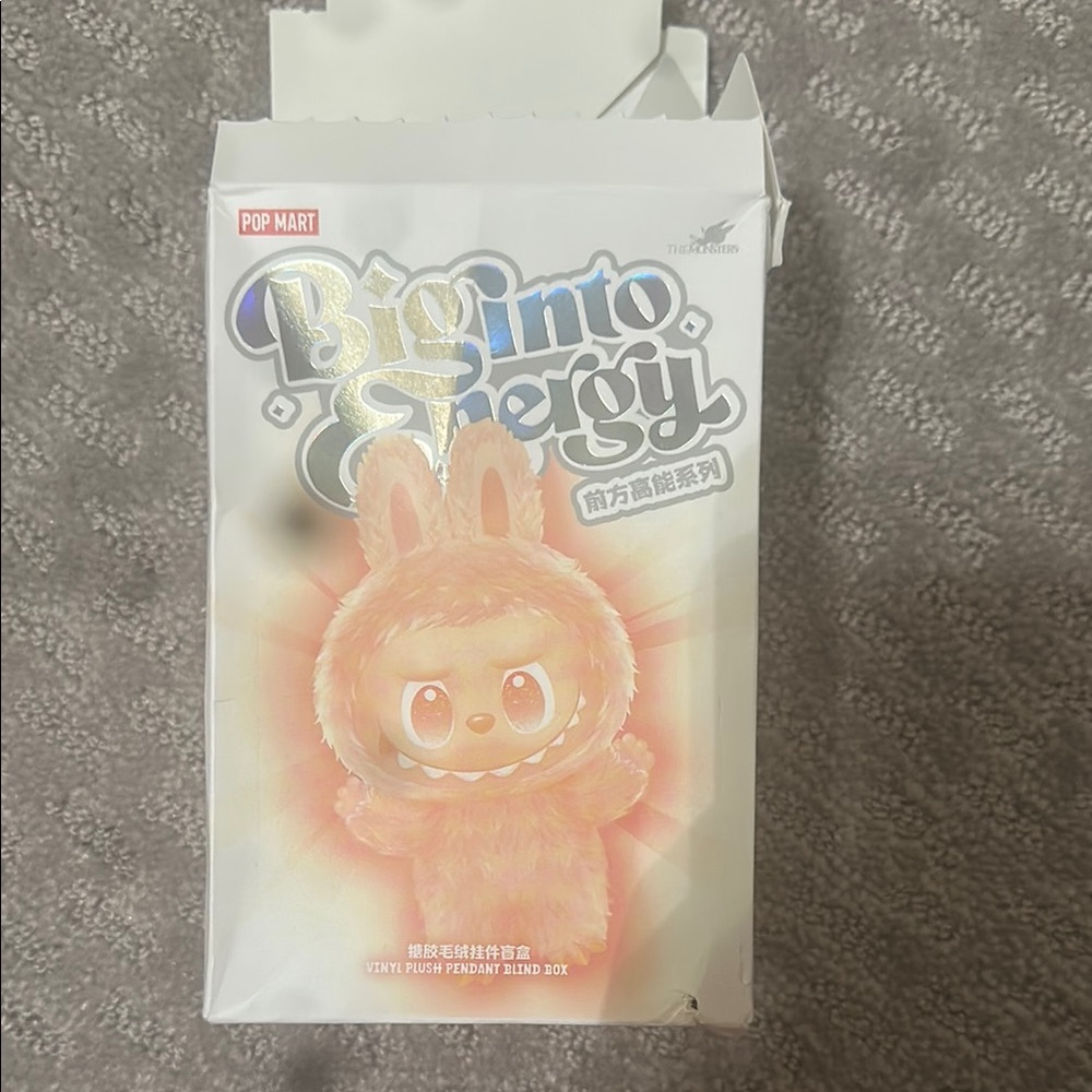 Pop Mart Biginto Series Vinyl Figure